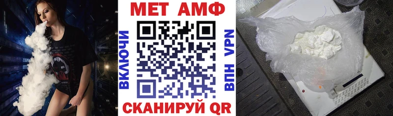 Амфетамин Розовый  Новопавловск 
