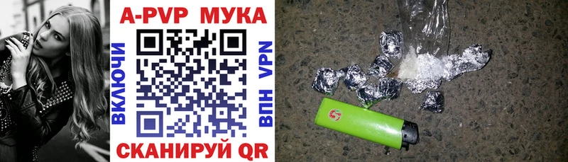 даркнет сайт  Новопавловск  Alpha-PVP кристаллы 