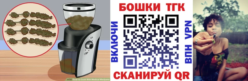 ОМГ ОМГ   Новопавловск  Canna-Cookies конопля  даркнет сайт 