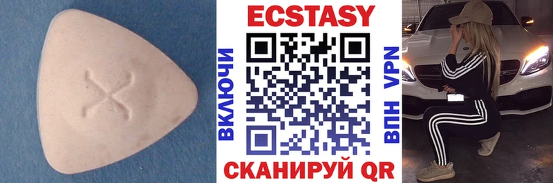 купить   Новопавловск  Ecstasy Punisher 