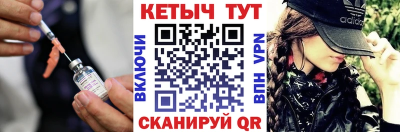 КЕТАМИН VHQ  Новопавловск 