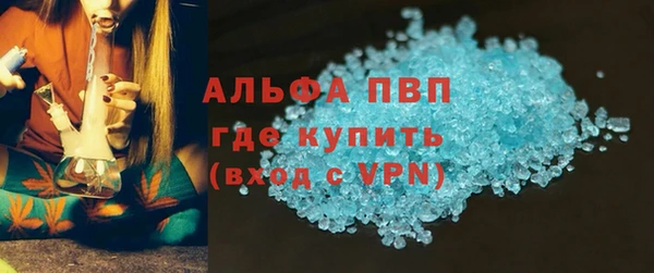 тгк Арсеньев