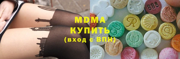 тгк Арсеньев
