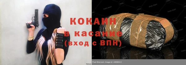 героин Армянск