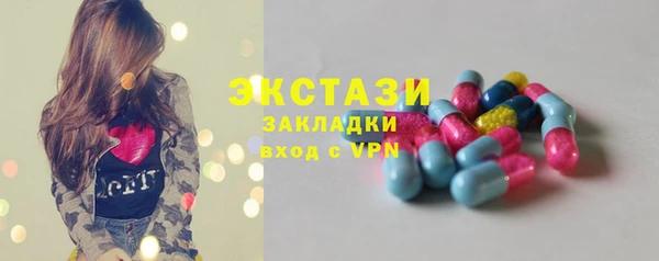 тгк Арсеньев