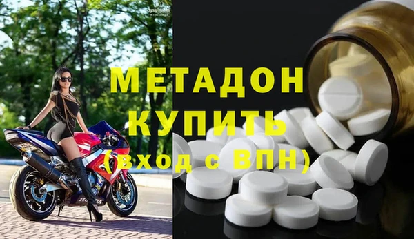 метадон Аркадак