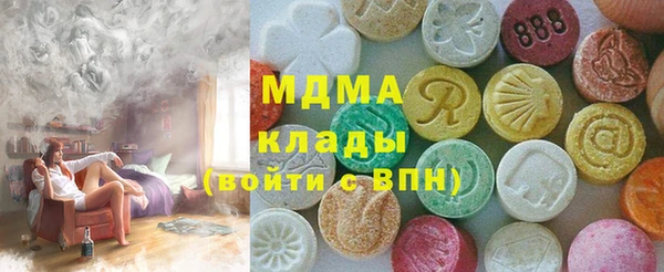тгк Арсеньев