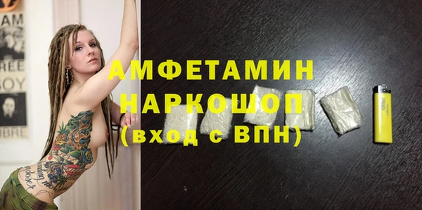 героин Армянск