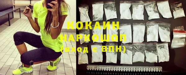 героин Армянск