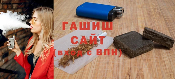 герыч Пересвет