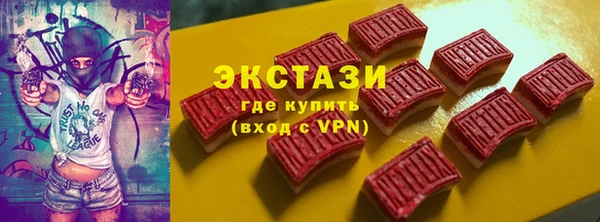 тгк Арсеньев