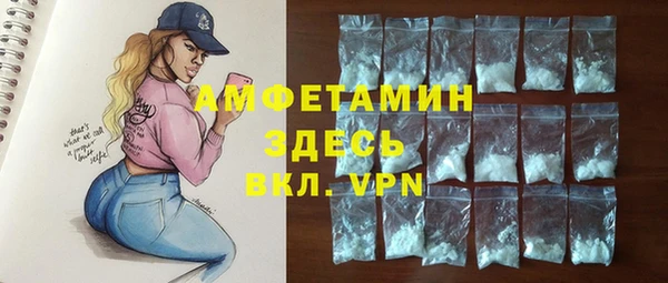 трава Алексин