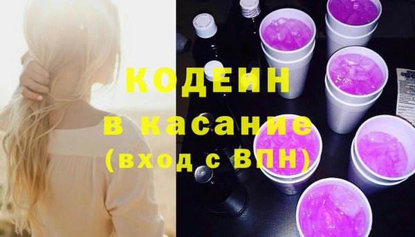 героин Армянск