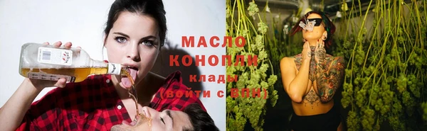 метадон Аркадак