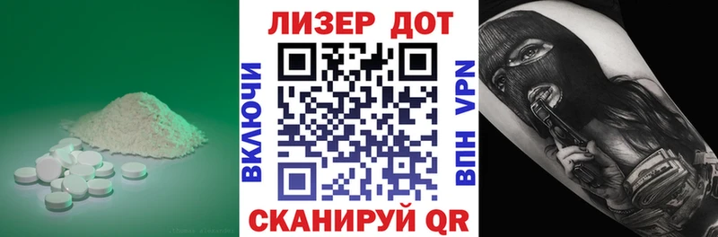 LSD-25 экстази ecstasy  кракен зеркало  Новопавловск 