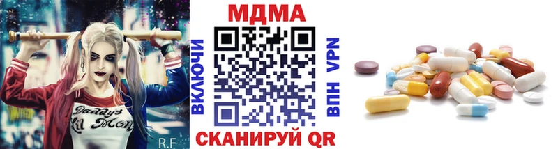 МДМА молли Новопавловск