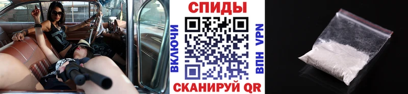 hydra ссылки  Новопавловск  Первитин Methamphetamine 