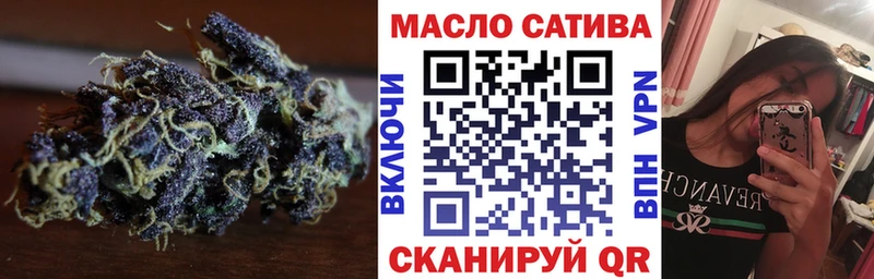 закладка  площадка состав  Дистиллят ТГК жижа  Новопавловск  блэк спрут рабочий сайт 