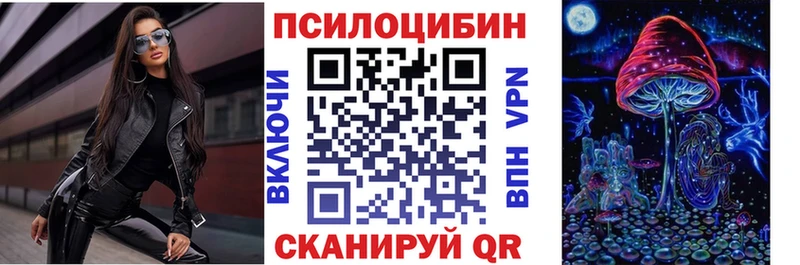 сайты даркнета формула  Новопавловск  Псилоцибиновые грибы прущие грибы 